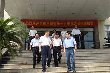 2010年8月28日，時任浙江省副省長金德水一行來公司蒞臨指導(dǎo)