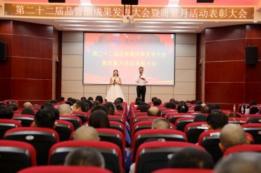 圓滿收官！景興紙業(yè)質(zhì)量月活動(dòng)精彩回顧
