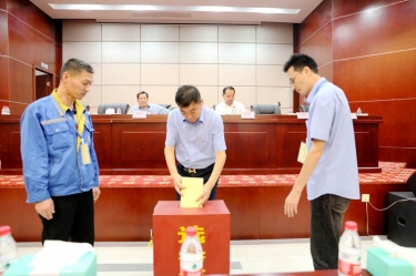 不忘初心，砥礪前行 |景興紙業(yè)第八屆黨委、第六屆紀(jì)委換屆選舉工作圓滿完成