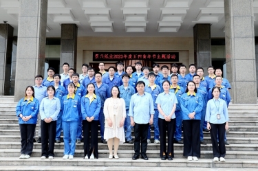 風(fēng)華正茂，未來(lái)可期——景興紙業(yè)開(kāi)展2023年度五四青年節(jié)主題活動(dòng)