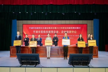 祝賀！景興紙業(yè)企業(yè)培訓中心入選“2023年度平湖市企業(yè)培訓中心”