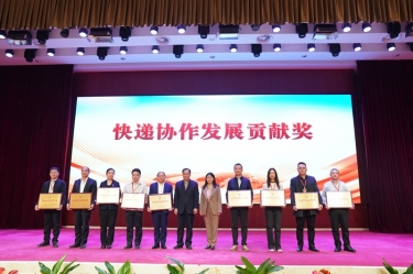 點贊！景興紙業(yè)全資子公司平湖景包榮獲中國快遞協(xié)會“快遞協(xié)作發(fā)展貢獻獎”