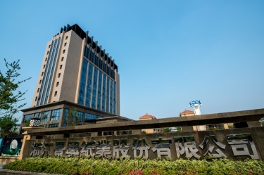 2024年嘉興市民營(yíng)企業(yè)百?gòu)?qiáng)系列榜單出爐！景興紙業(yè)榜上有名！